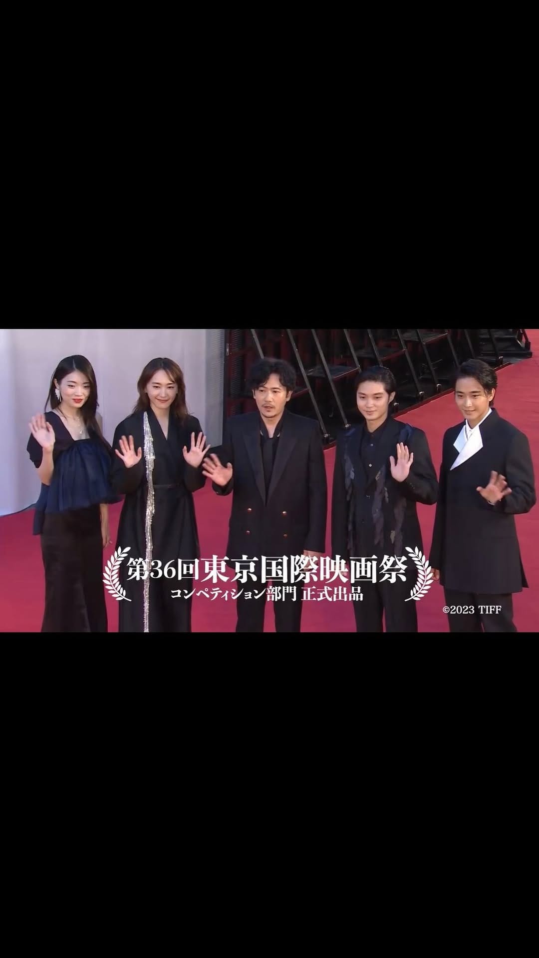 Post 9 by 映画『正欲』公式／絶賛上映中！ on Instagram (video)