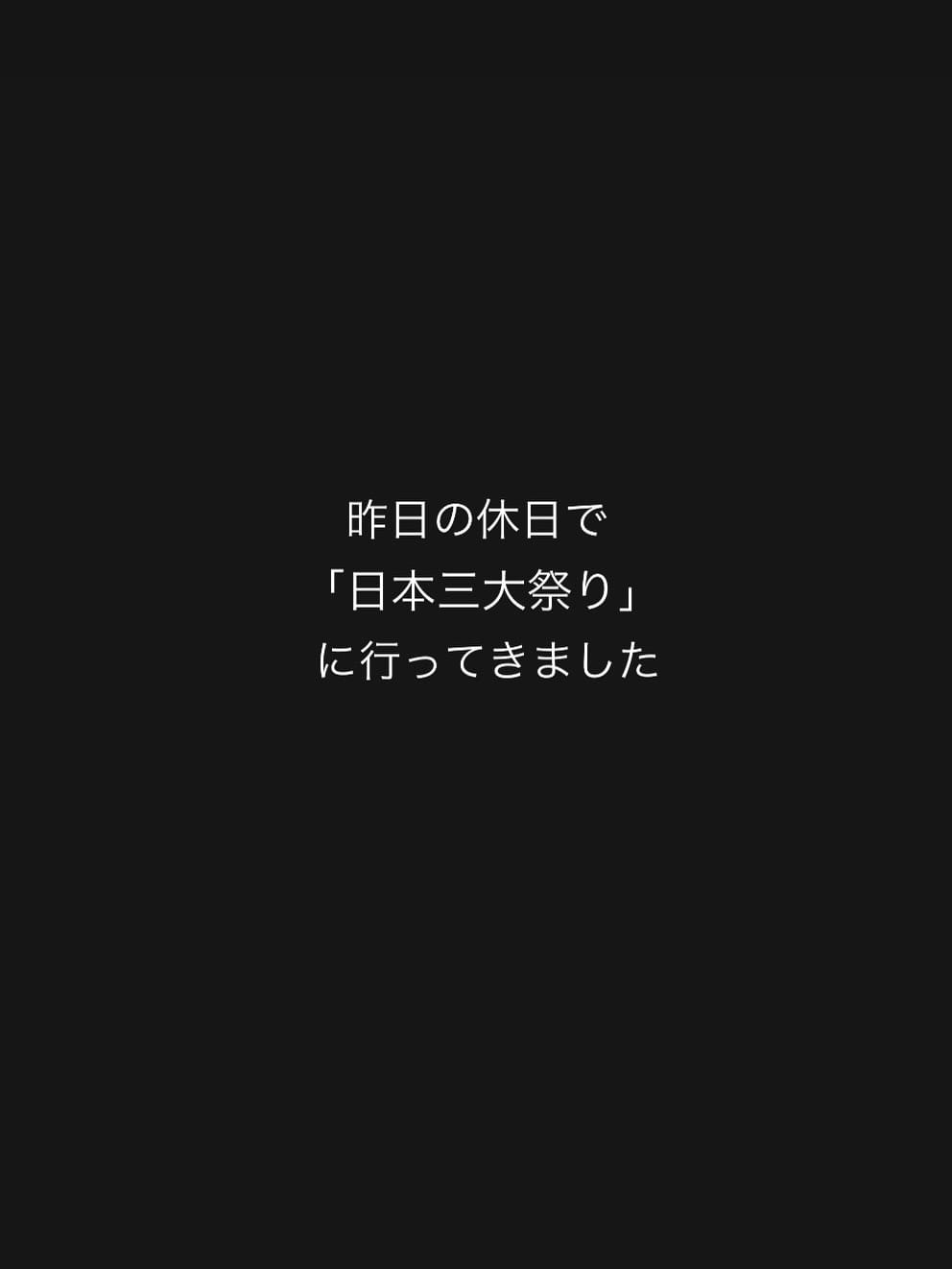 Post 4 by 一魚一縁  たむら on Instagram (carousel)