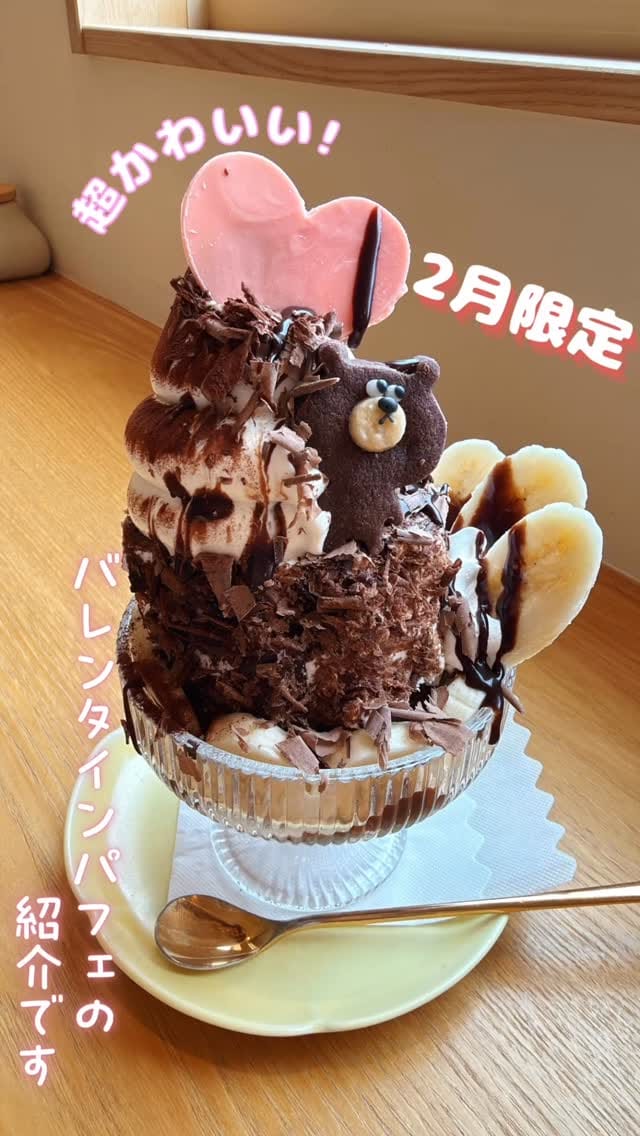 Post 2 by くまのおうち on Instagram (video)