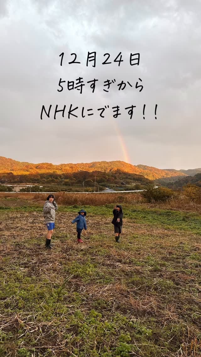 Post 8 by くまのおうち on Instagram (video)
