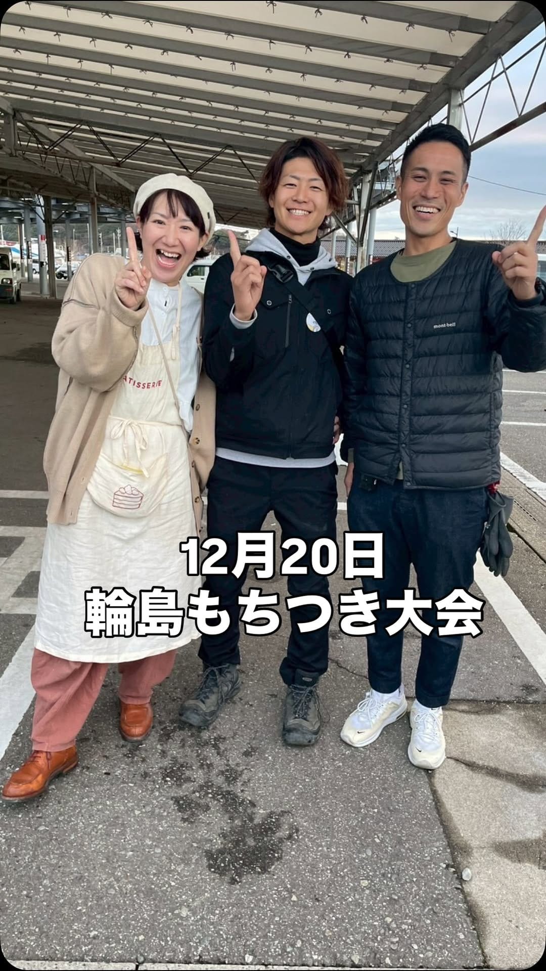 Post 3 by くまのおうち on Instagram (video)