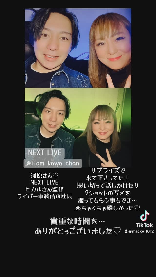 Post 2 by Macky💋 on Instagram (video)