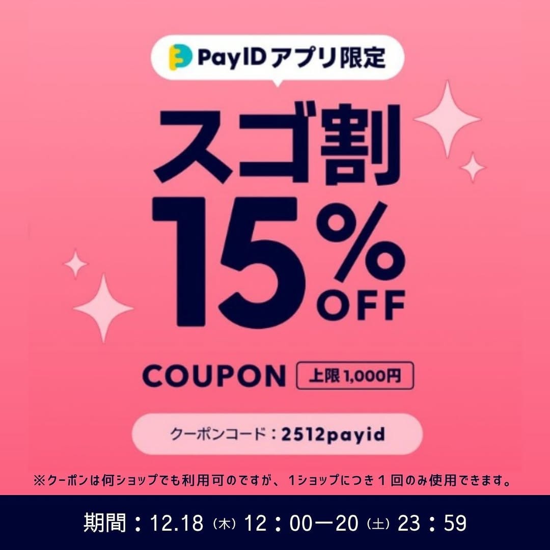 Post 9 by 杉野綿業株式会社（SGN online shop） on Instagram (carousel)