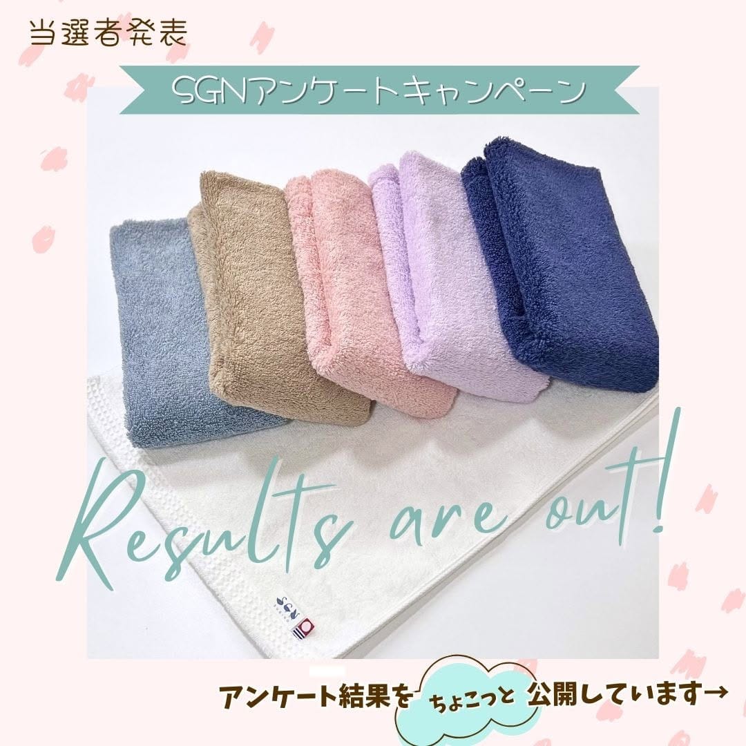 Post 5 by 杉野綿業株式会社（SGN online shop） on Instagram (carousel)