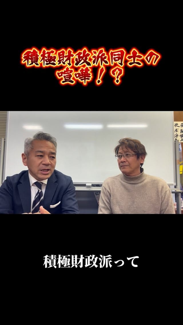 Post 5 by 青山 周平 on Instagram (video)