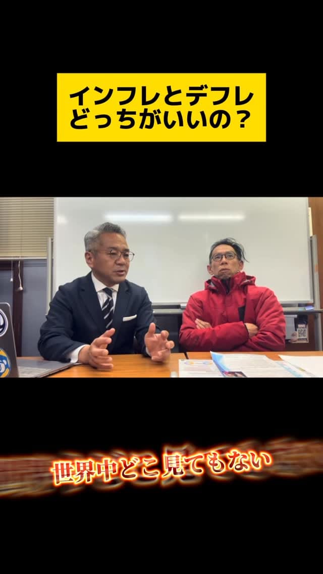 Post 7 by 青山 周平 on Instagram (video)