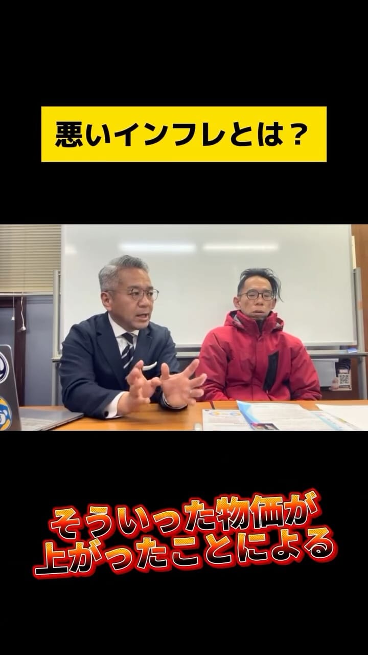 Post 3 by 青山 周平 on Instagram (video)