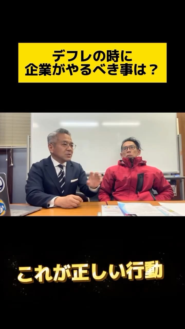 Post 4 by 青山 周平 on Instagram (video)