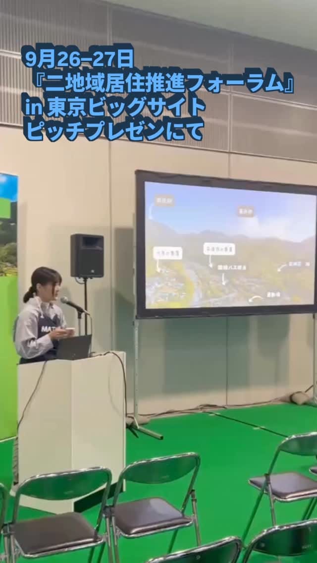 Post 8 by 寄 ロウバイまつり 松田町 on Instagram (video)