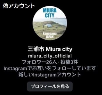 Post 9 by 三浦市 Miura city on Instagram (image)