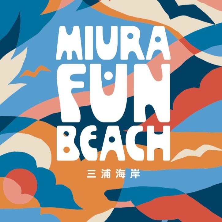 Post 10 by 三浦市 Miura city on Instagram (carousel)