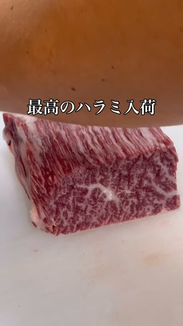 Post 4 by 焼肉富士 on Instagram (video)