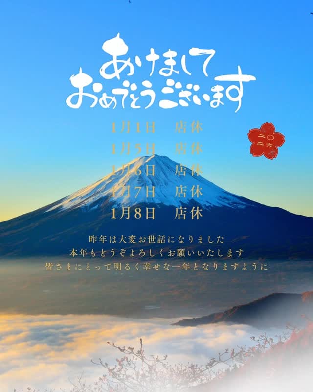 Post 2 by 焼肉富士 on Instagram (video)