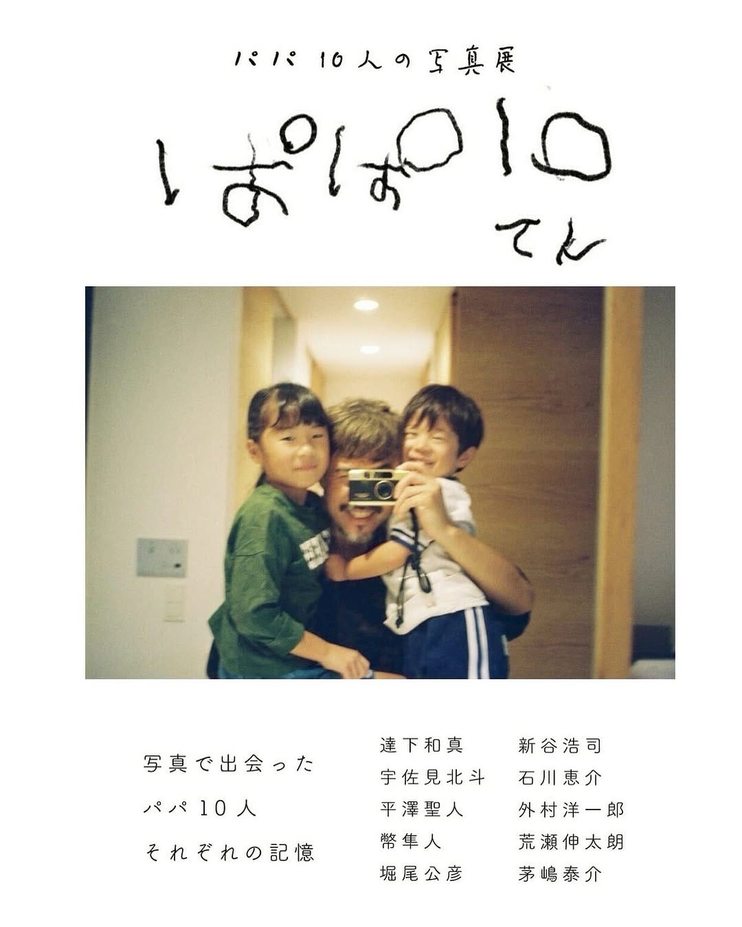 Post 10 by しんたろー / 日常写真の人 on Instagram (image)