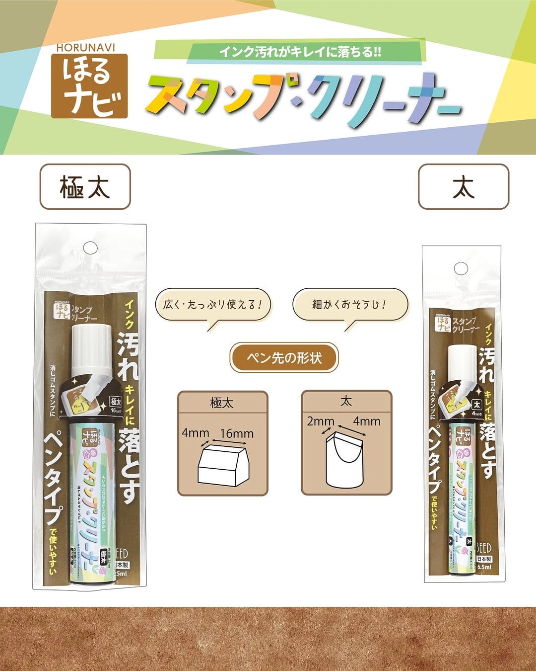 Post 4 by 株式会社シード【公式】青いケースのレーダー消しゴム on Instagram (carousel)