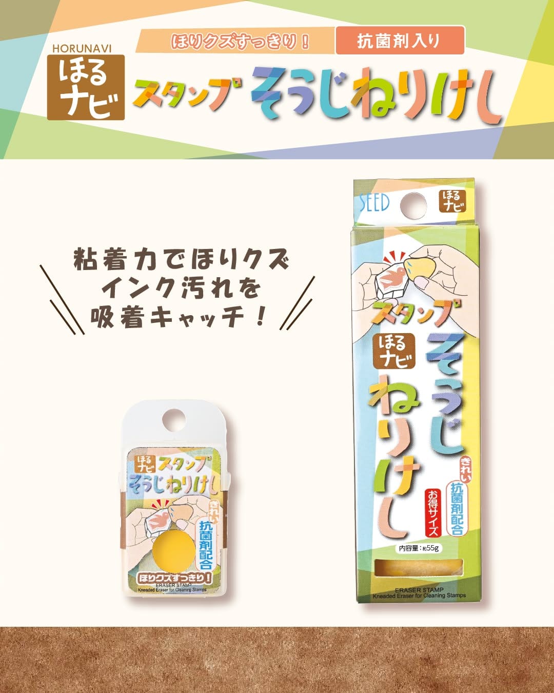 Post 5 by 株式会社シード【公式】青いケースのレーダー消しゴム on Instagram (carousel)