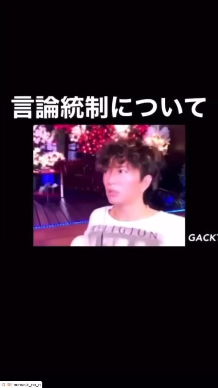Post 10 by shiina on Instagram (video)