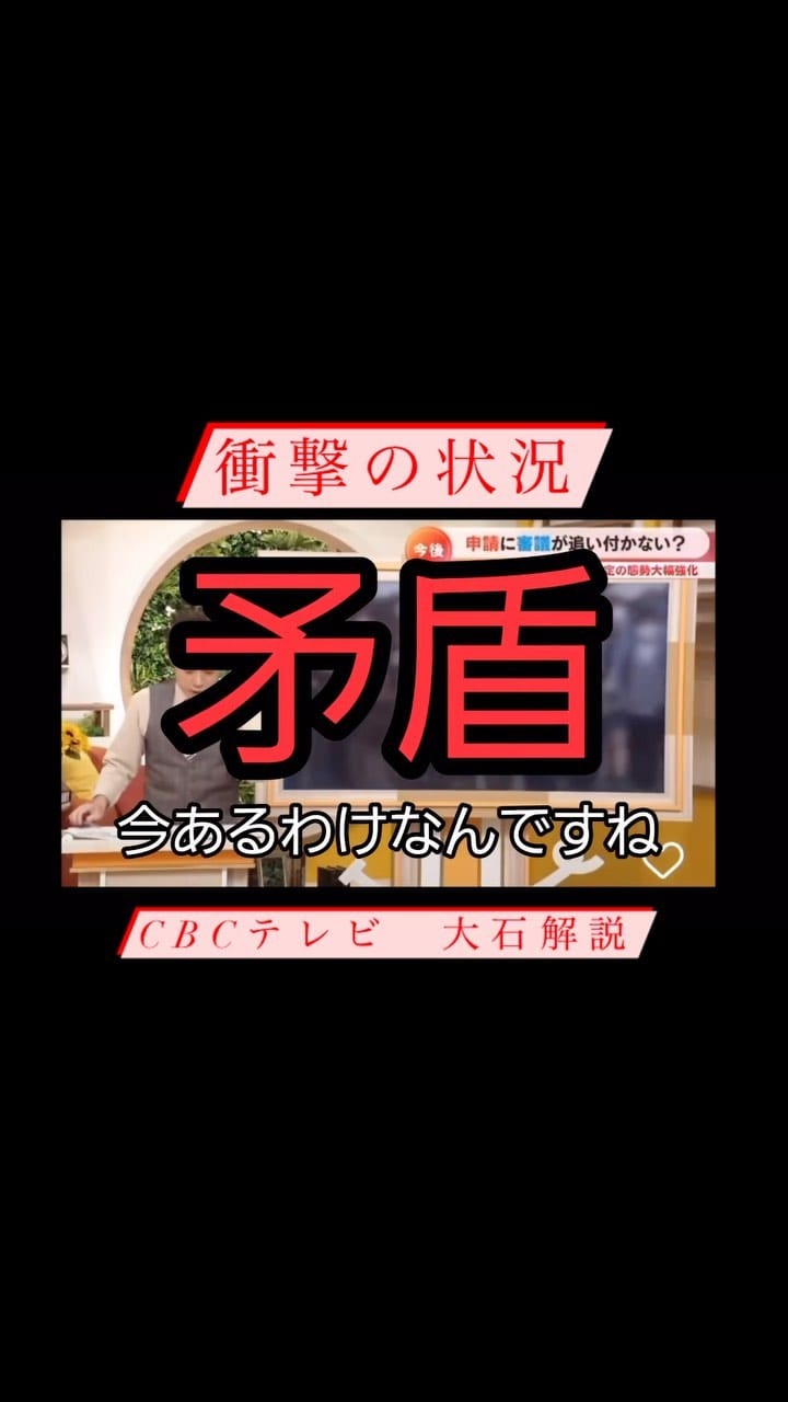 Post 9 by shiina on Instagram (video)