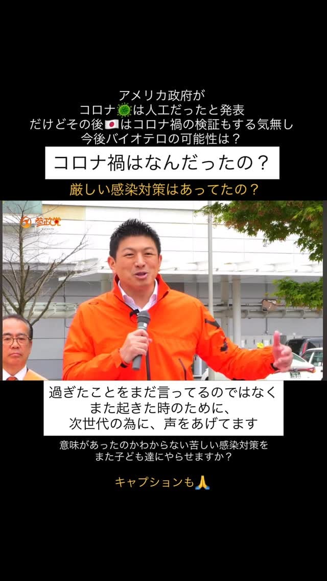 Post 3 by shiina on Instagram (video)