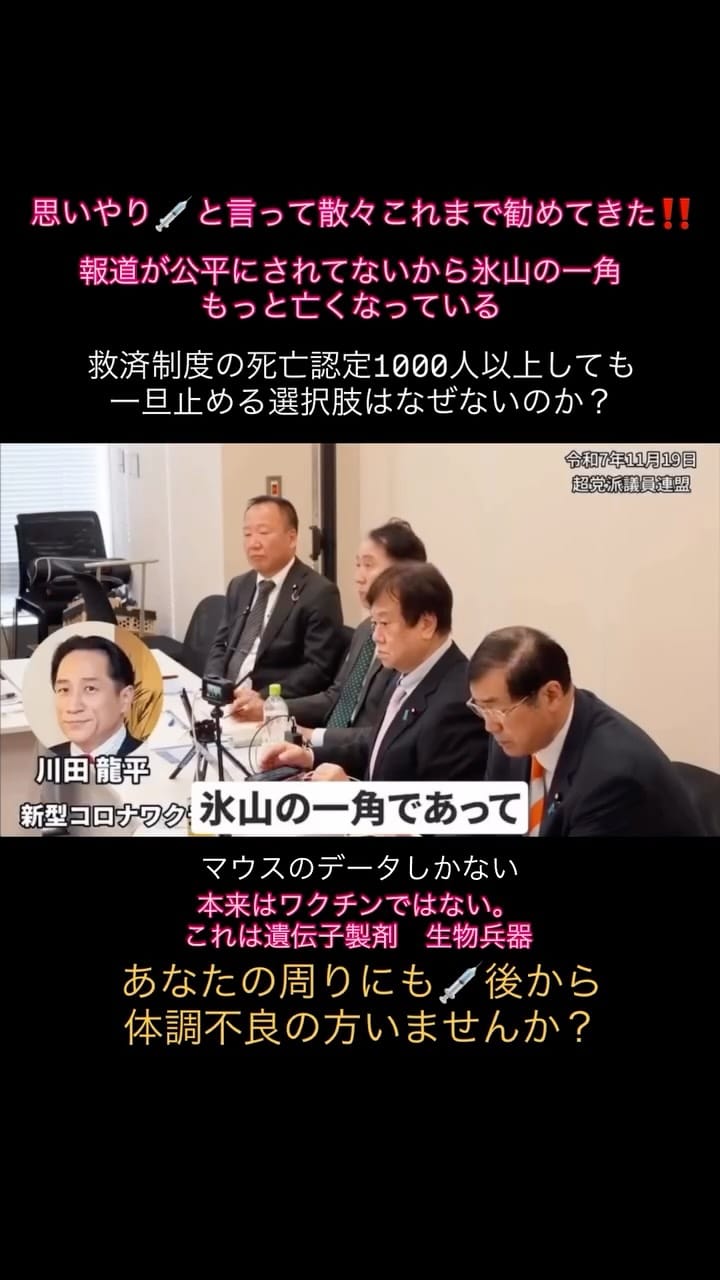 Post 7 by shiina on Instagram (video)