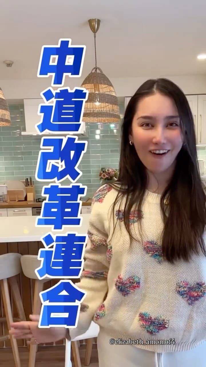 Post 1 by shiina on Instagram (video)