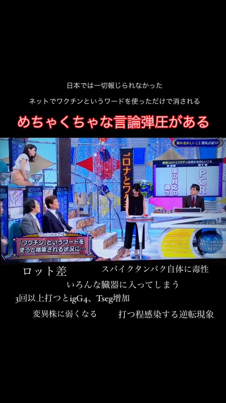 Post 8 by shiina on Instagram (video)