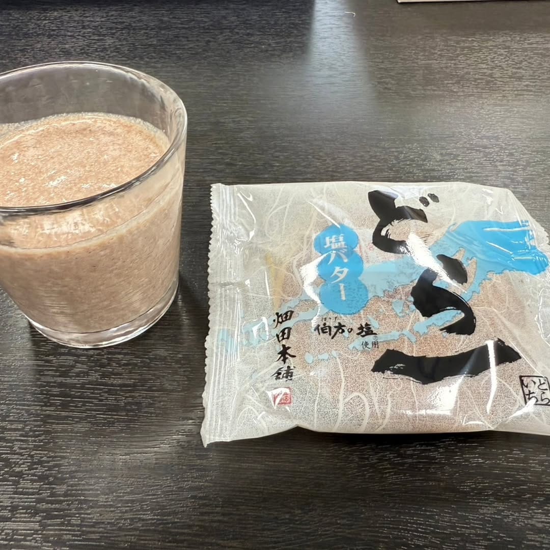 Post 3 by 地域密着型介護老人福祉施設さえずり on Instagram (carousel)