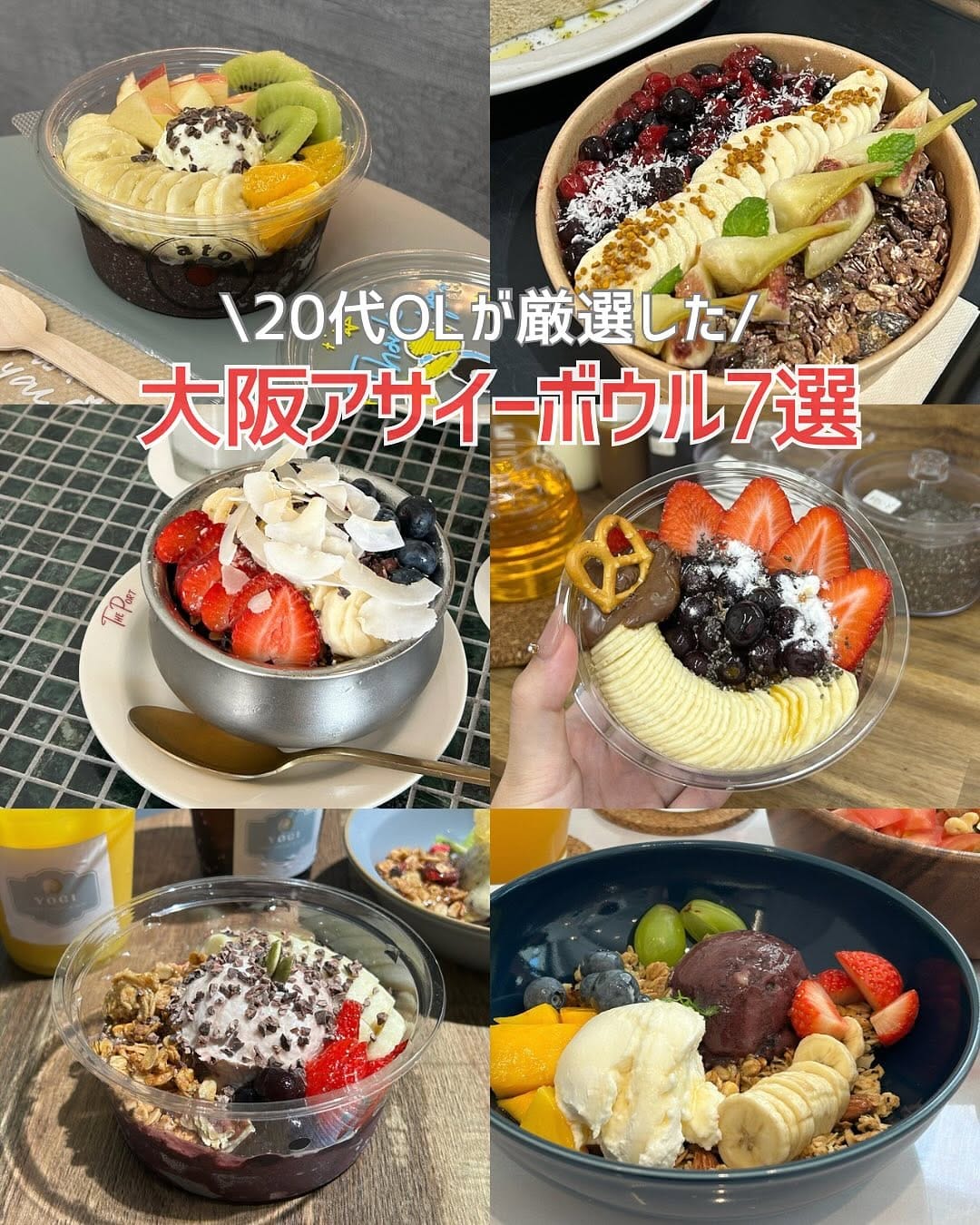 Post 9 by 𝓴𝓲𝓶𝓲𝓬𝓱𝓪𝓷 ⌇ 関西グルメ(京都グルメ/大阪グルメ/神戸グルメ) on Instagram (carousel)