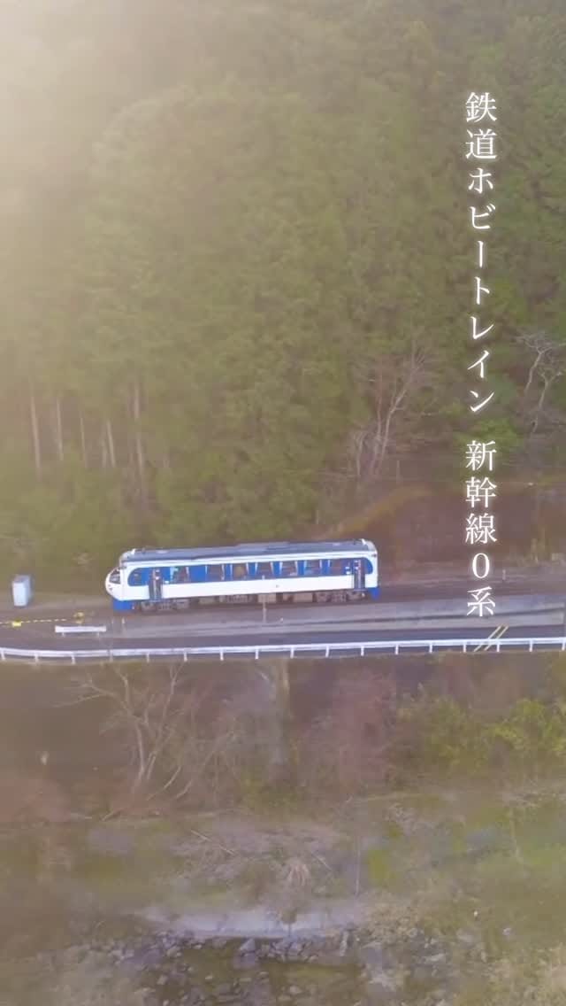 Post 1 by 高知県 四万十町 on Instagram (video)