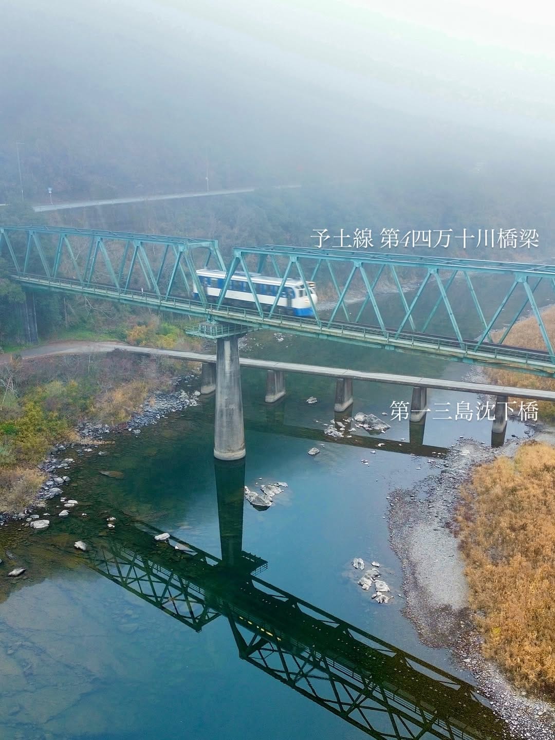 Post 5 by 高知県 四万十町 on Instagram (image)
