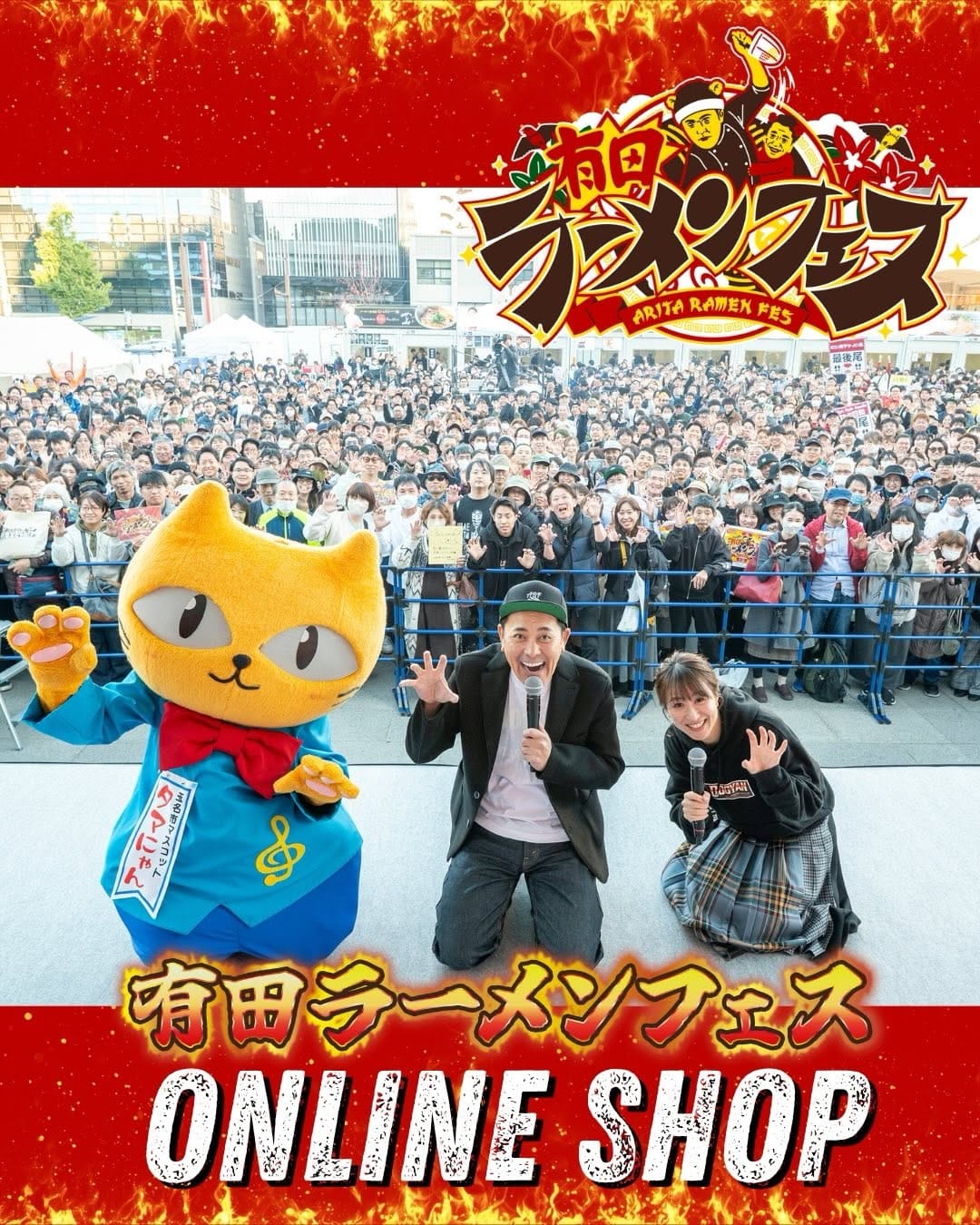 Post 10 by KKT熊本県民テレビ【公式】 on Instagram (carousel)