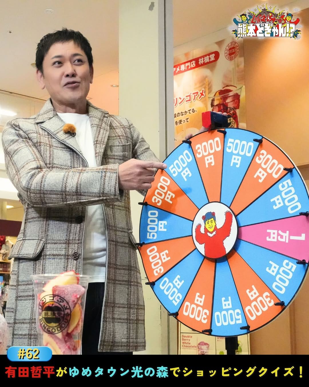 Post 1 by KKT熊本県民テレビ【公式】 on Instagram (carousel)