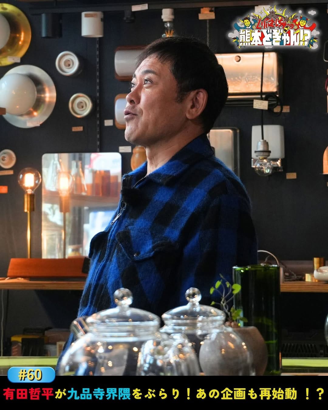 Post 8 by KKT熊本県民テレビ【公式】 on Instagram (carousel)