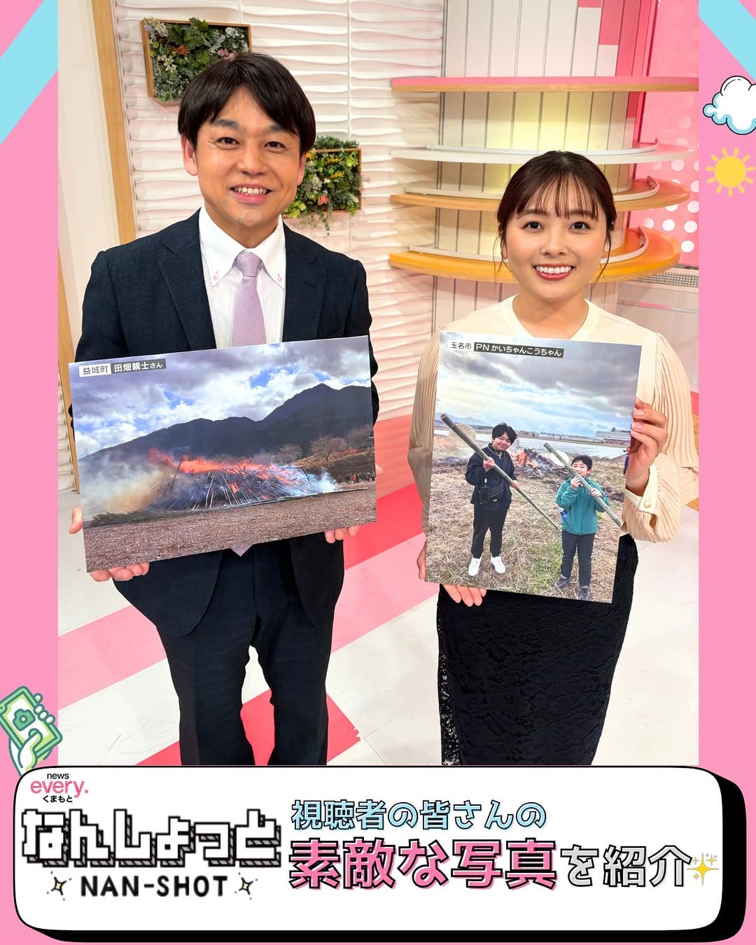 Post 4 by KKT熊本県民テレビ【公式】 on Instagram (carousel)