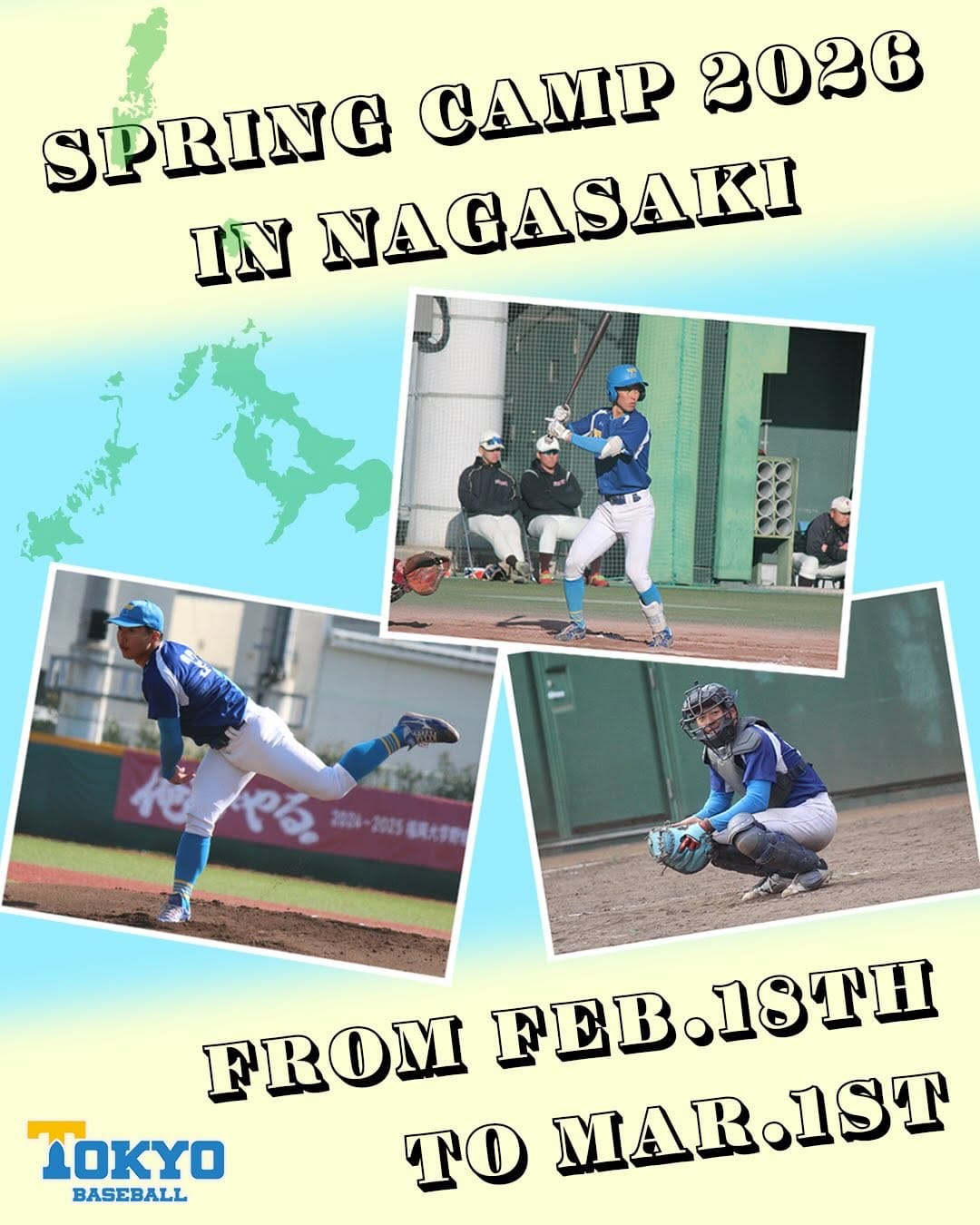 Post 2 by 東京大学運動会硬式野球部⚾️【公式】 on Instagram (carousel)