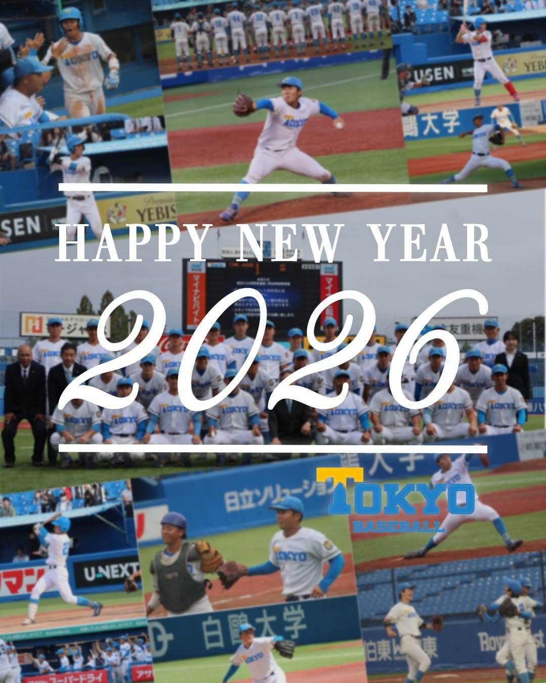 Post 7 by 東京大学運動会硬式野球部⚾️【公式】 on Instagram (image)