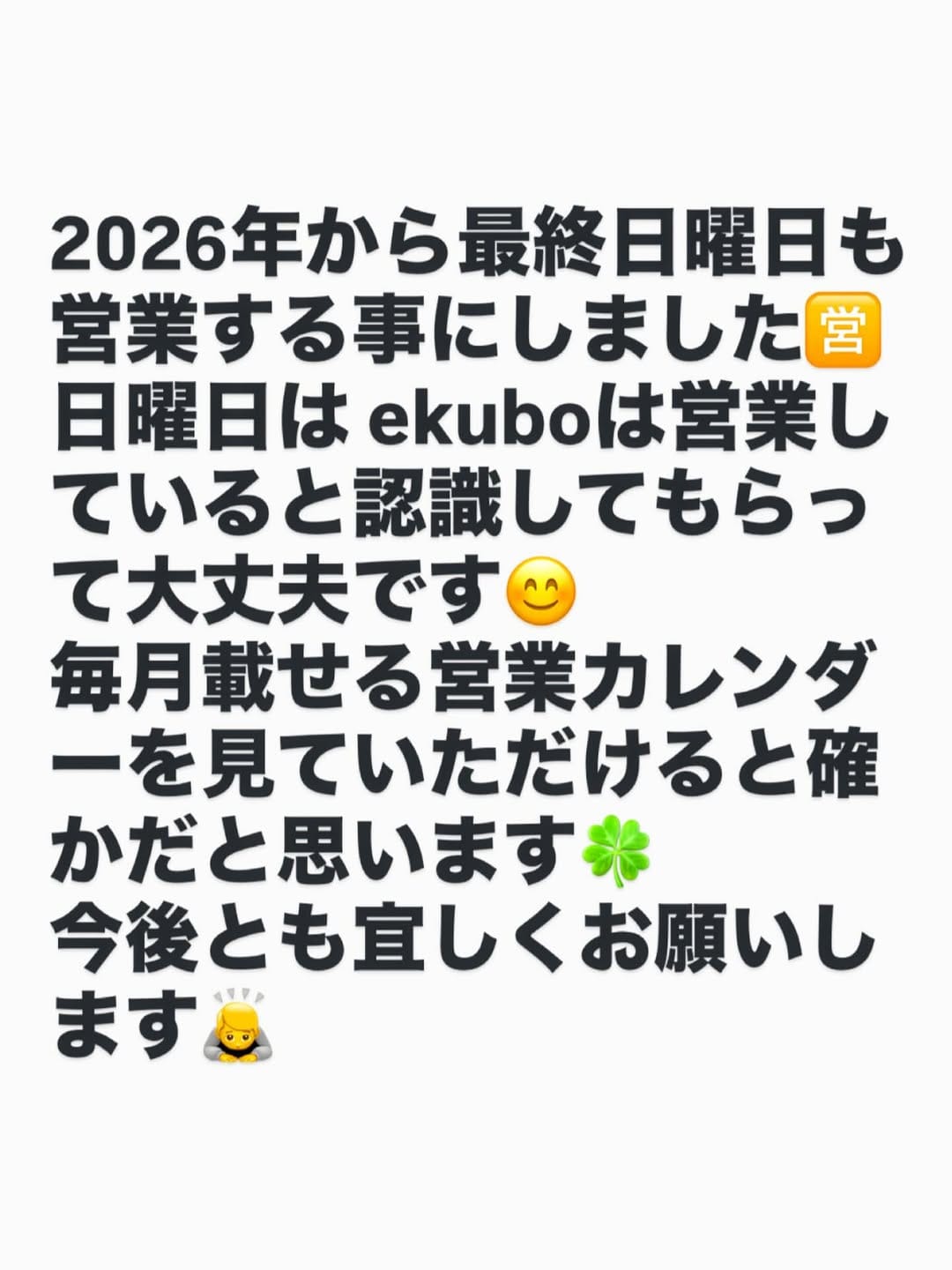 Post 3 by キッチンエクボ on Instagram (image)