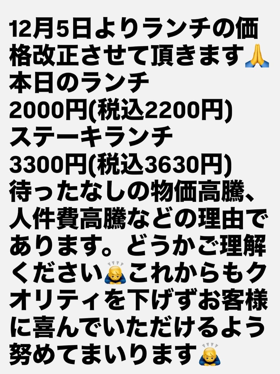 Post 10 by キッチンエクボ on Instagram (image)