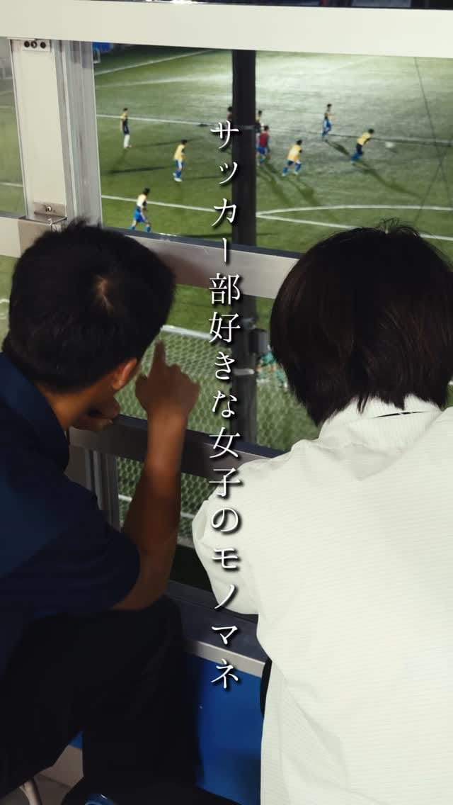 Post 2 by 【公式】三浦学苑高等学校 on Instagram (video)