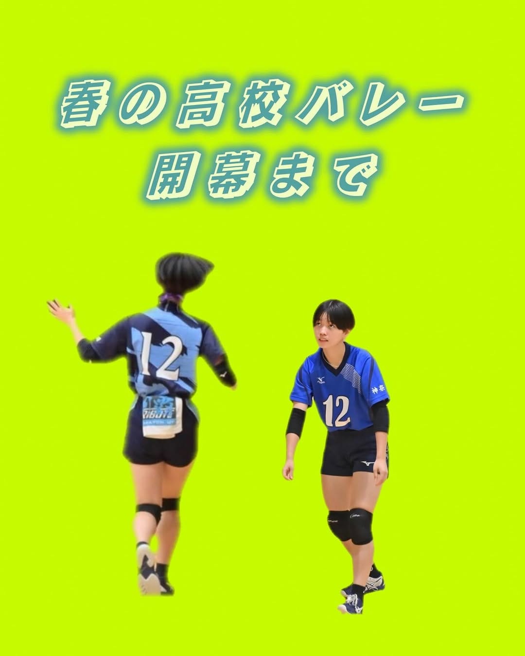 Post 5 by 【公式】三浦学苑高等学校 on Instagram (carousel)
