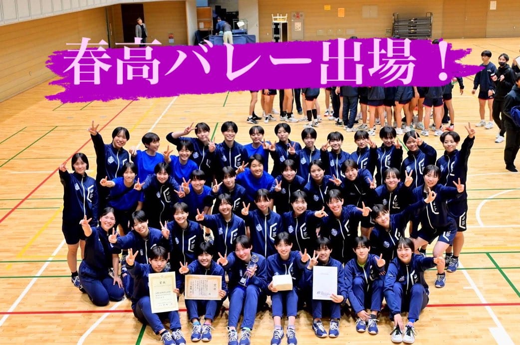 Post 9 by 【公式】三浦学苑高等学校 on Instagram (carousel)