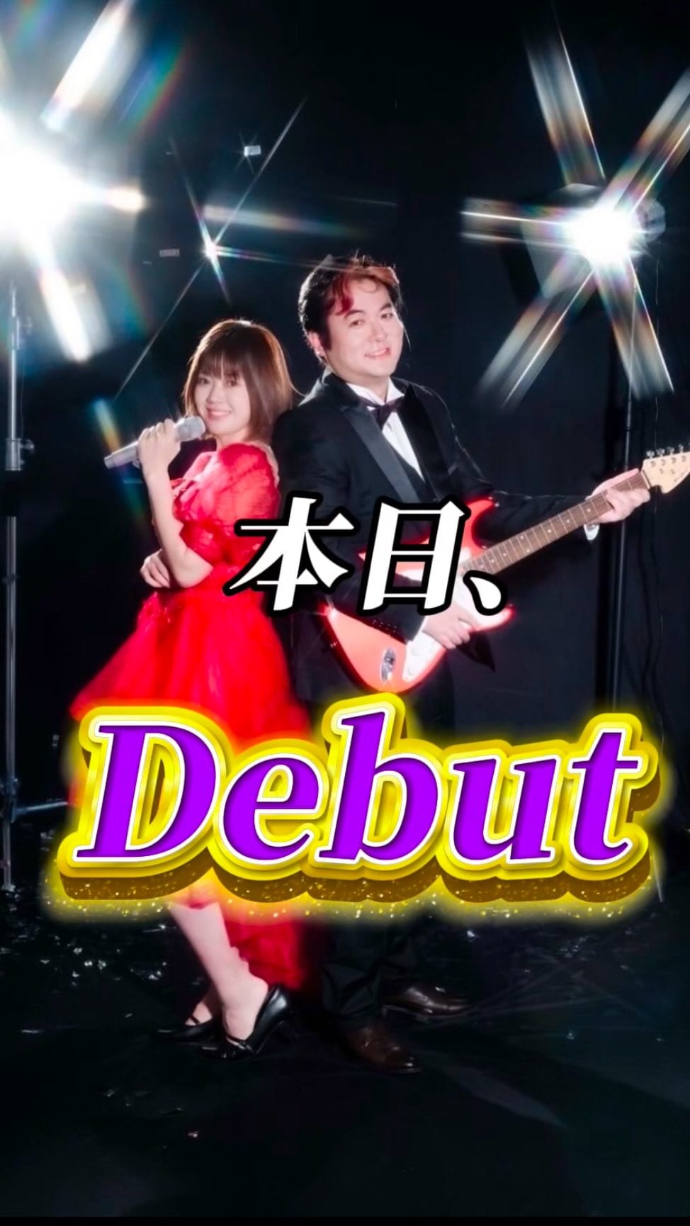 Post 8 by 沼ぴぃ(武道館アイドル) on Instagram (video)