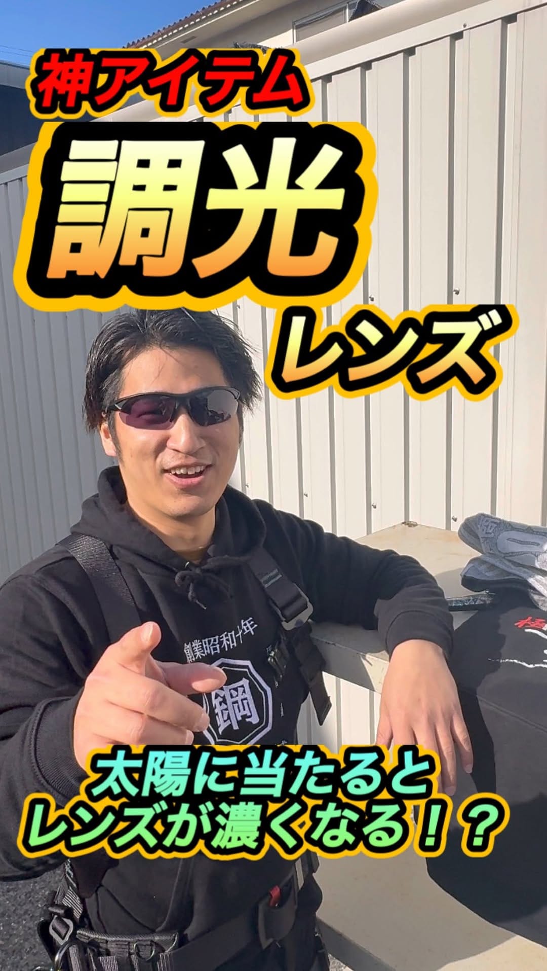Post 2 by PROGEAR【公式】 on Instagram (video)