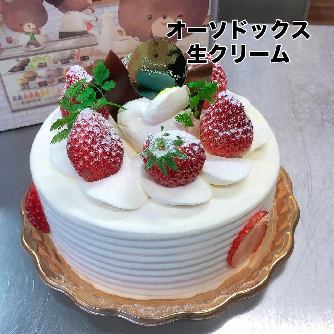 Post 8 by KOGETSU...Ｍay... on Instagram (carousel)