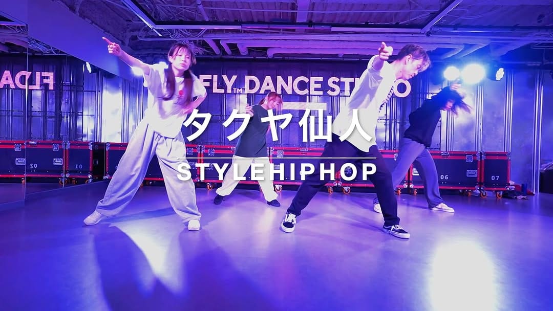Post 9 by 🅵 FLY™️DANCESTUDIO on Instagram (video)