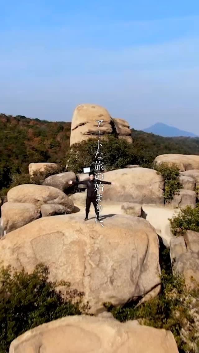 Post 10 by 岡山県 玉野市【公式】 on Instagram (video)