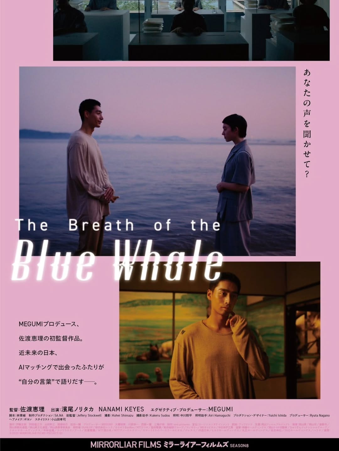 Post 6 by 岡山県 玉野市【公式】 on Instagram (image)