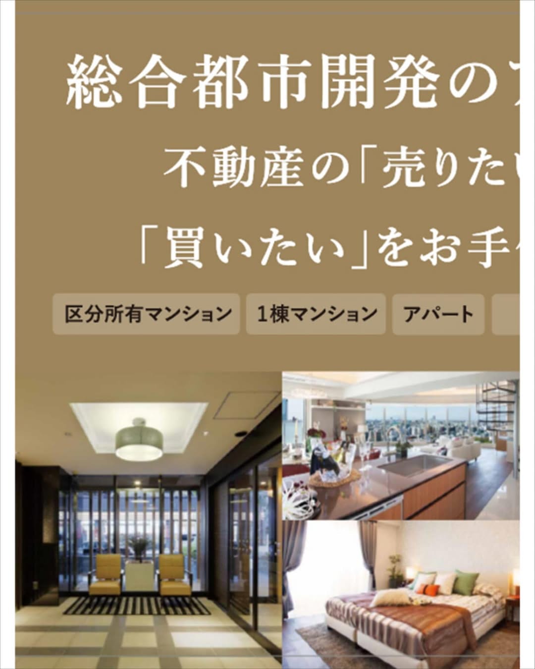Post 7 by 【公式】アパグループ｜アパホーム　APA HOME on Instagram (image)