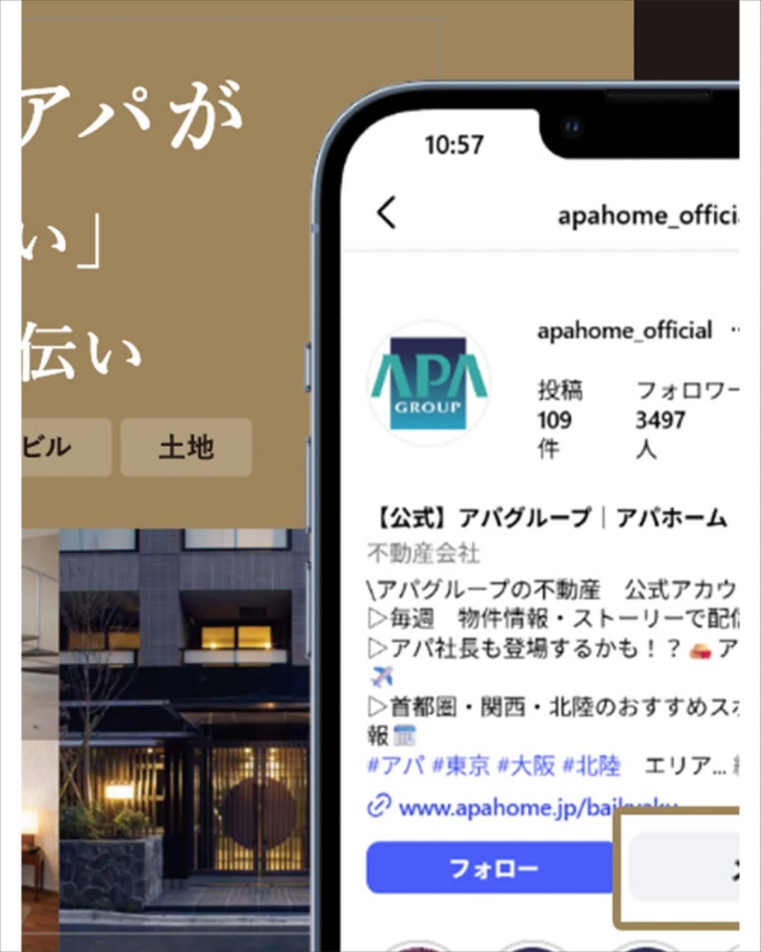 Post 8 by 【公式】アパグループ｜アパホーム　APA HOME on Instagram (image)