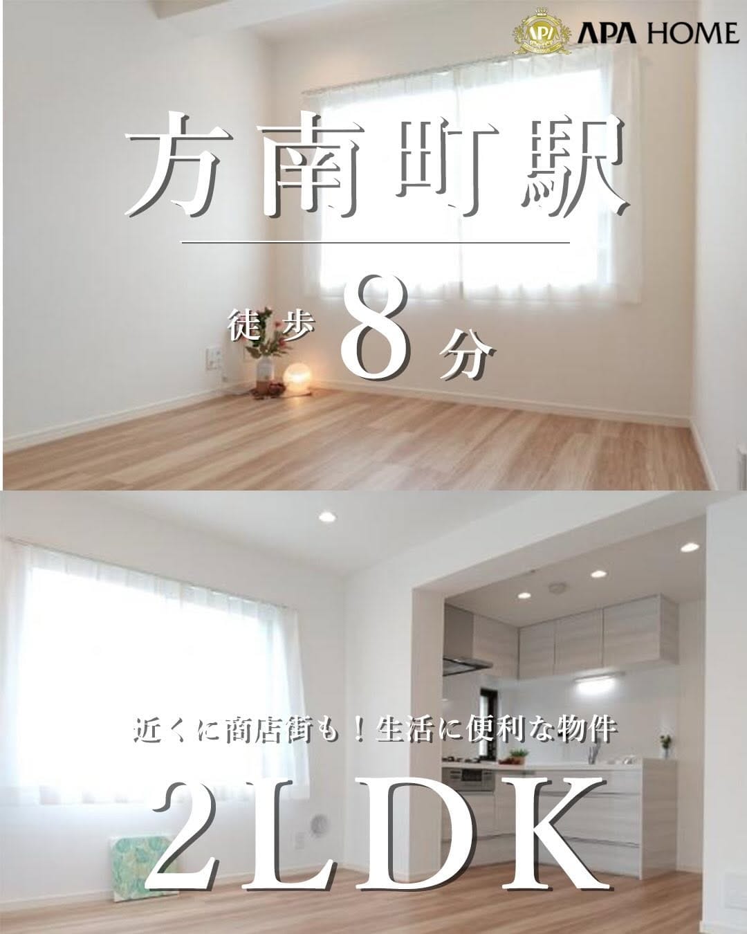Post 1 by 【公式】アパグループ｜アパホーム　APA HOME on Instagram (carousel)